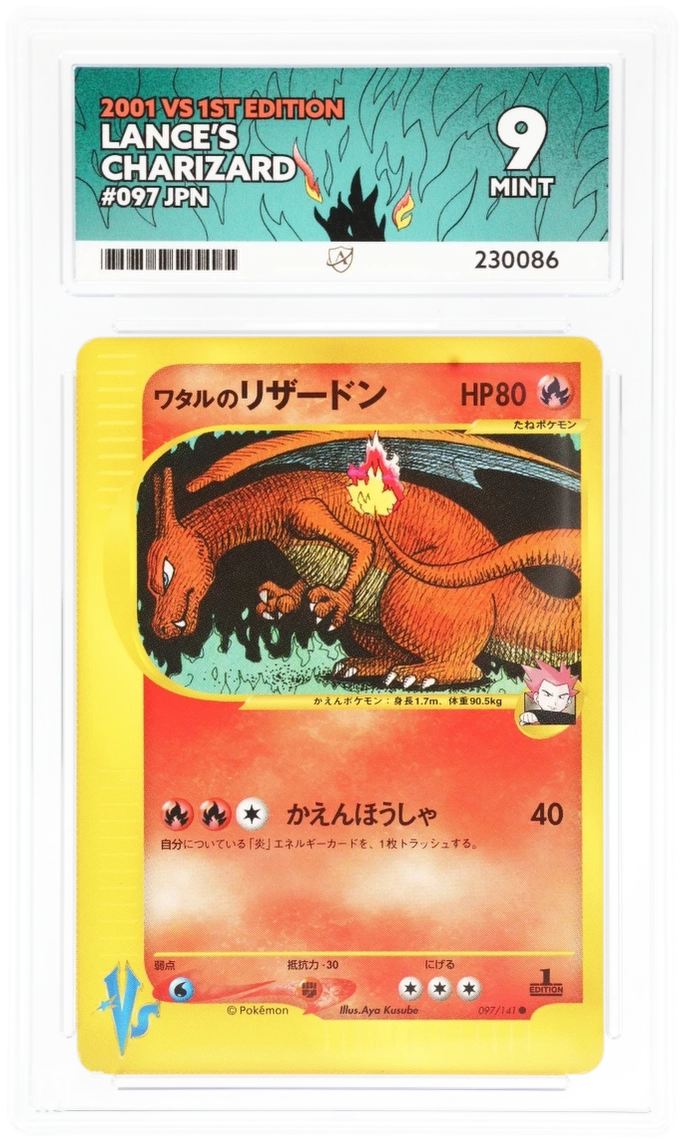 Card Front