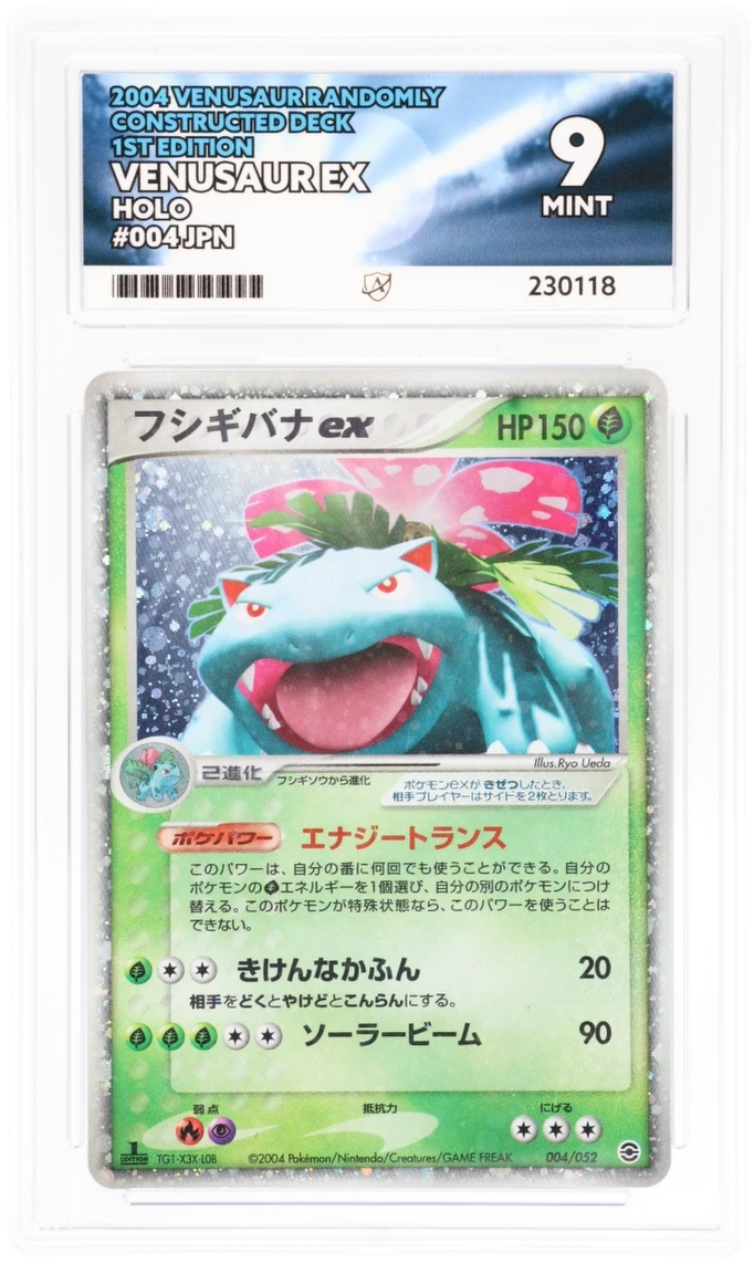 Card Front