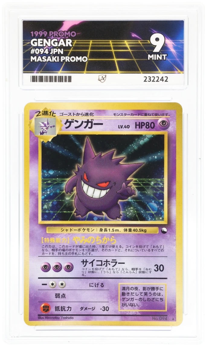 Card Front