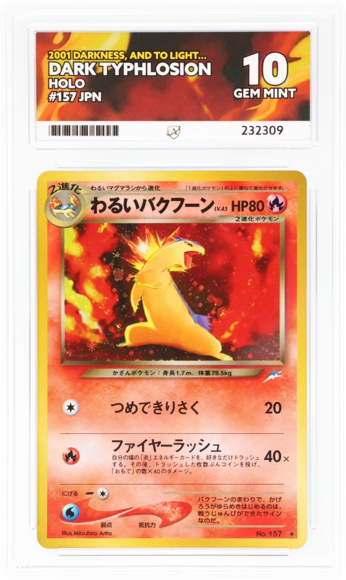 Card Front