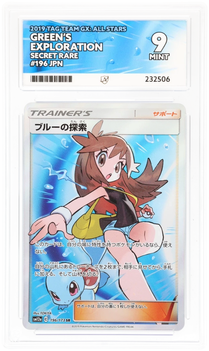 Card Front