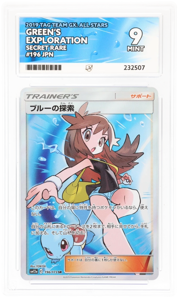 Card Front