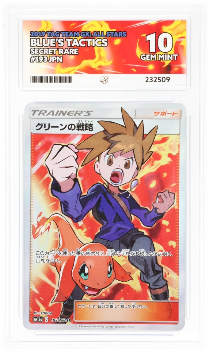 Card Front