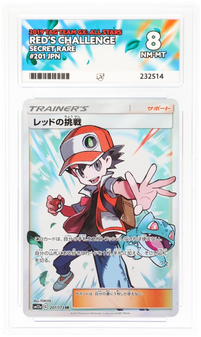 Card Front