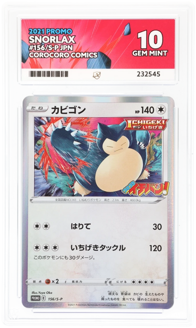 Card Front