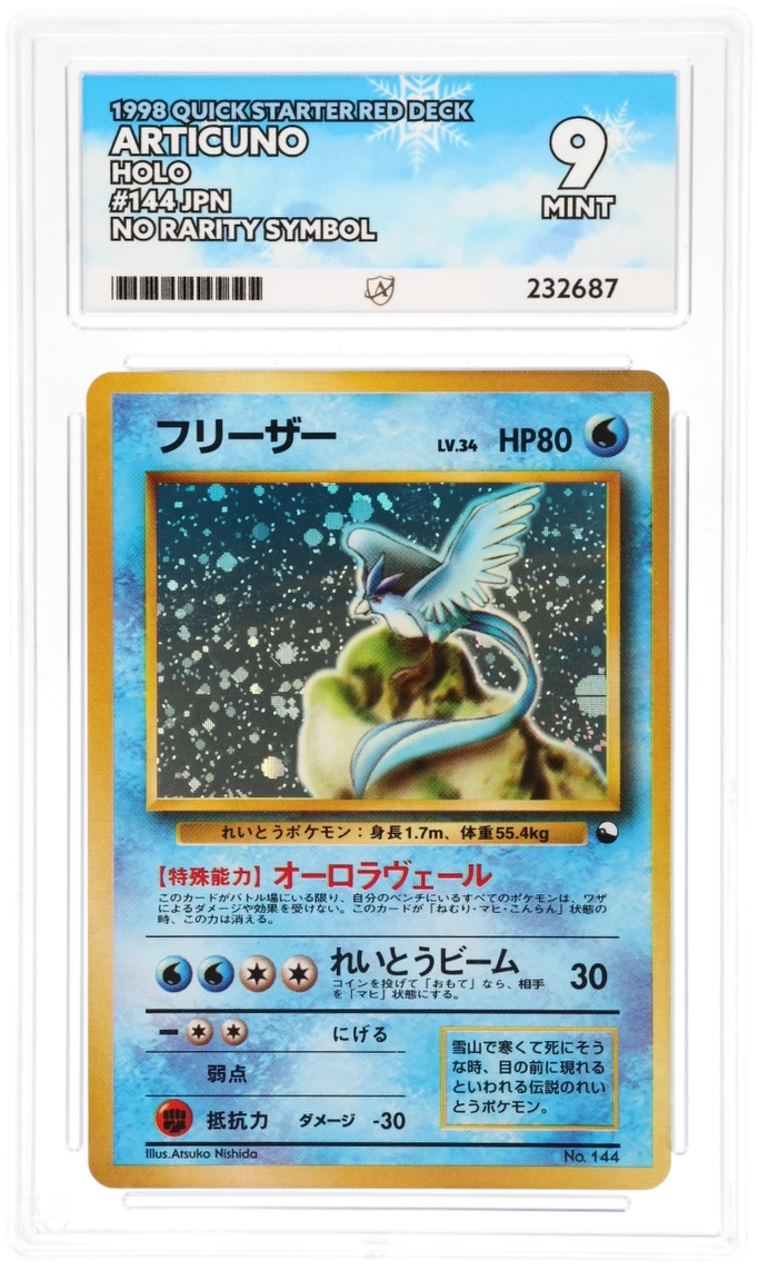 Card Front