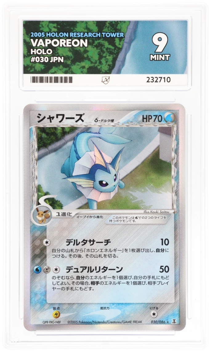 Card Front