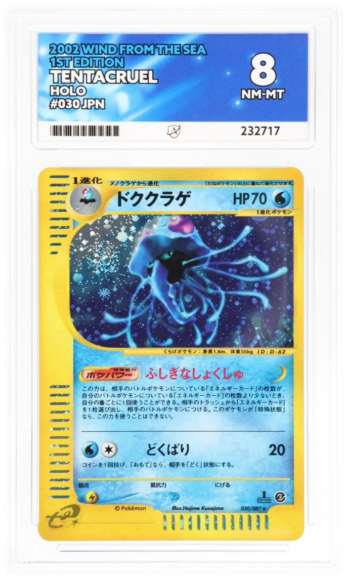 Card Front