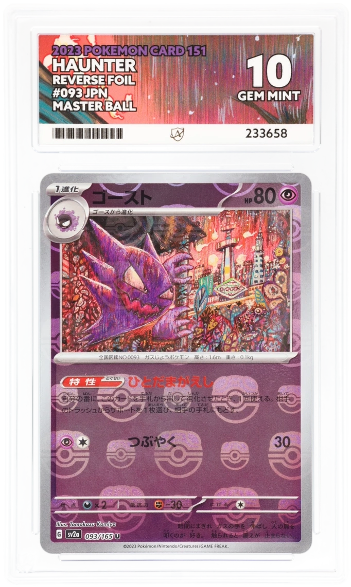 Cert #233658 - 2023 - Haunter - Pokemon Card 151 - 093/165 - Reverse Foil - Japanese - Master Ball - Grade 10 | Ace Grading - Trading Card Grading Services Cert #233658 - 2023 - Haunter - Pokemon Card 151 - 093/165 - Reverse Foil - Japanese - Master Ball - Grade 10 | Ace Grading - Trading Card Grading Services