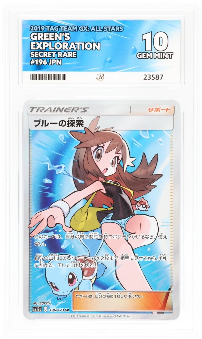 Card Front