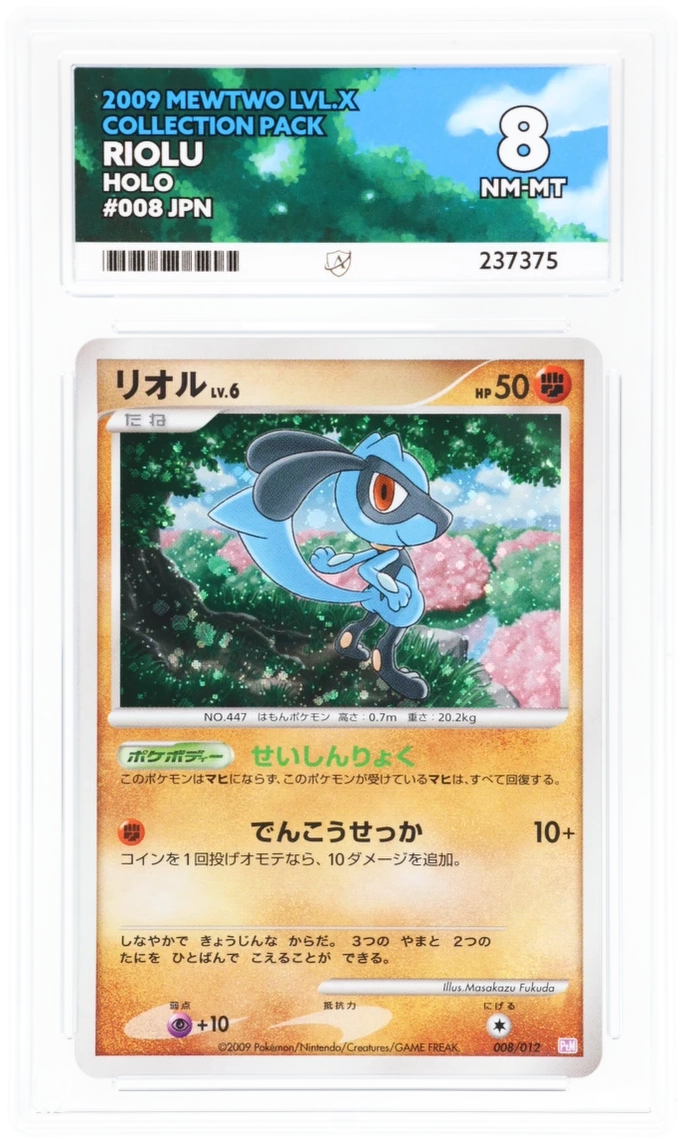 Card Front
