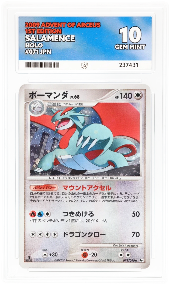Card Front