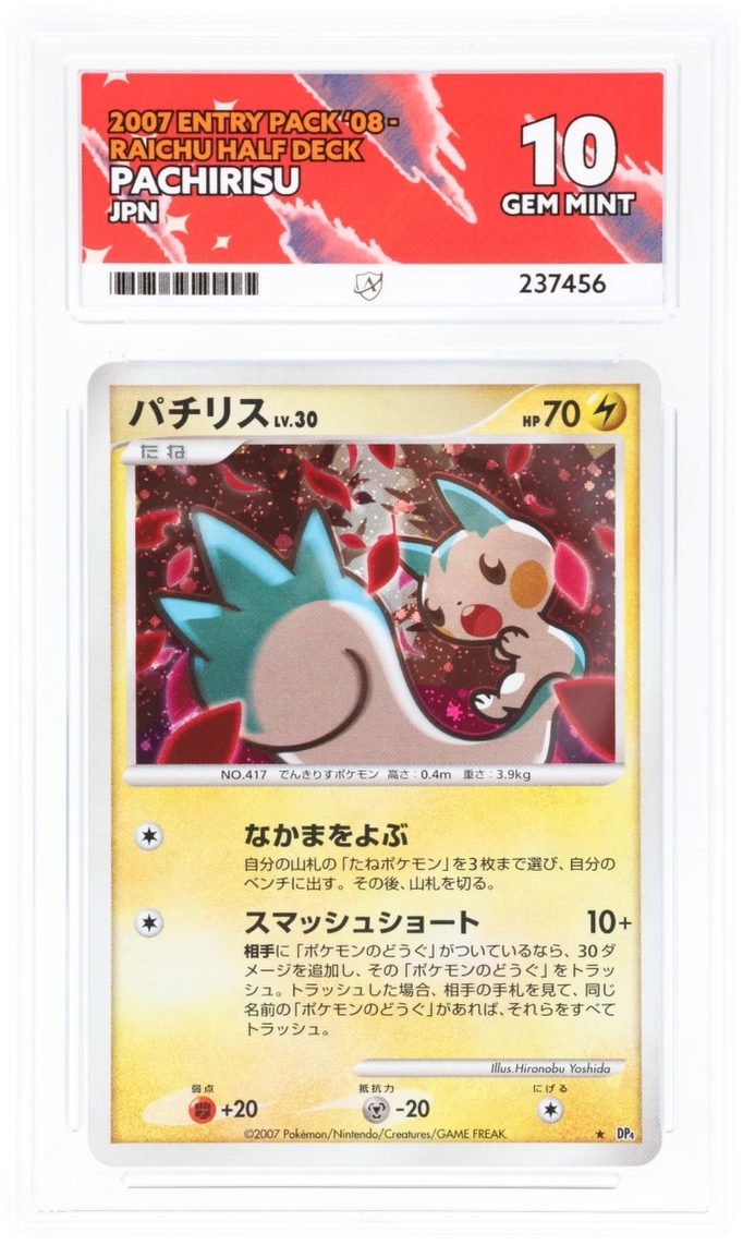 Card Front