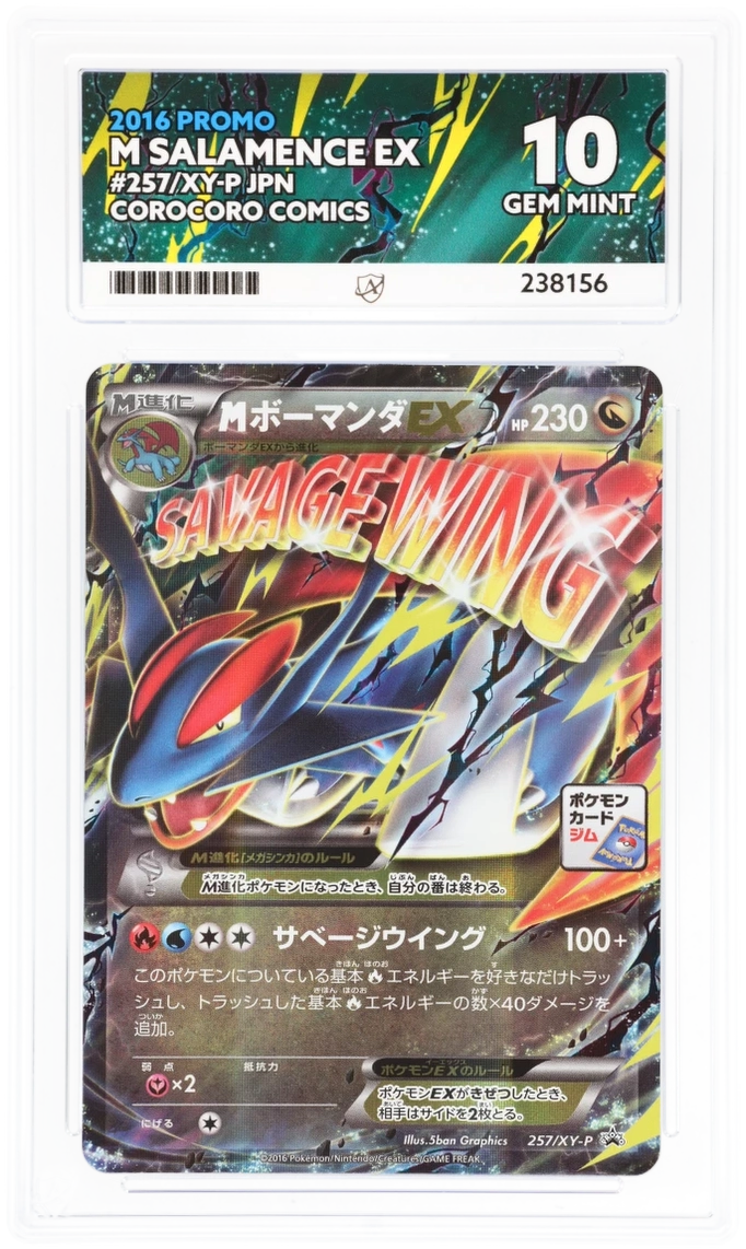 Card Front
