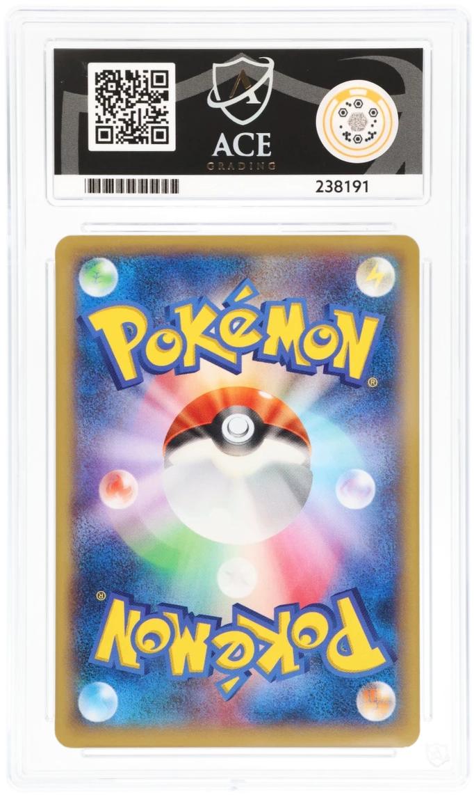 Cert #238191 - 2014 - Greninja EX - Promo - 021/XY-P - Japanese