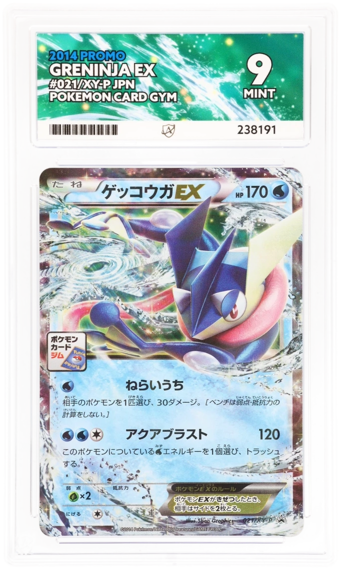 card binder nearby Card Binder