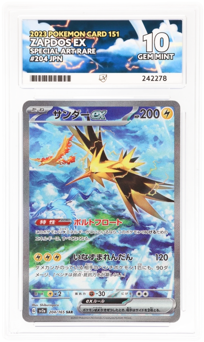 japanese trainer pokemon card 1996 Pokemon Card ARS9 Pokemon Breeder Old Back 1996 PSA Japanese PS629 main image 0