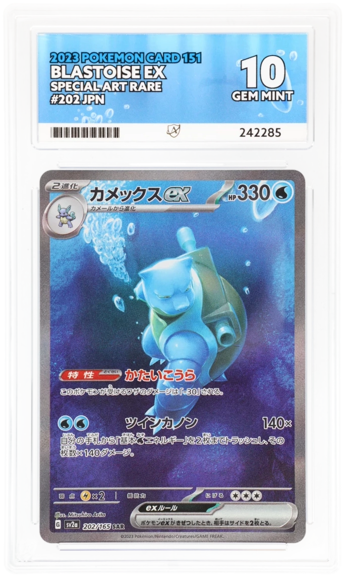 grade 10 pokemon cards PSA Graded Pokémon Card 10 – Dancer (S8 114/100) – Japan main image 0