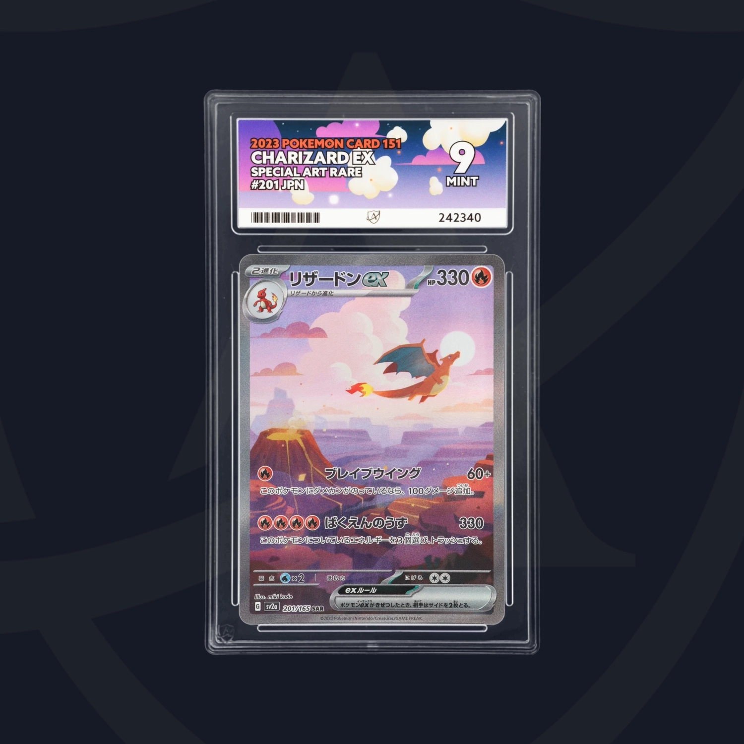pokemon cards shadow charizard Pokemon Japanese Shiny Treasures Charizard Ex SAR – Greg's Game Shop main image 0