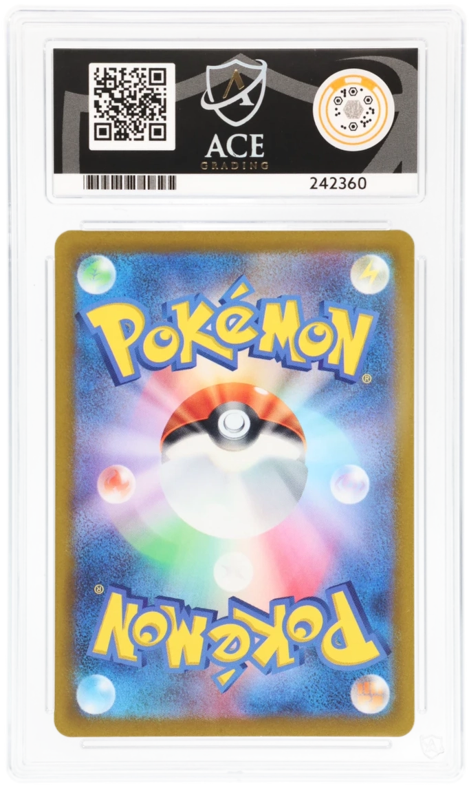 Cert #242360 - 2022 - Suicune V - VSTAR Universe - 215/172