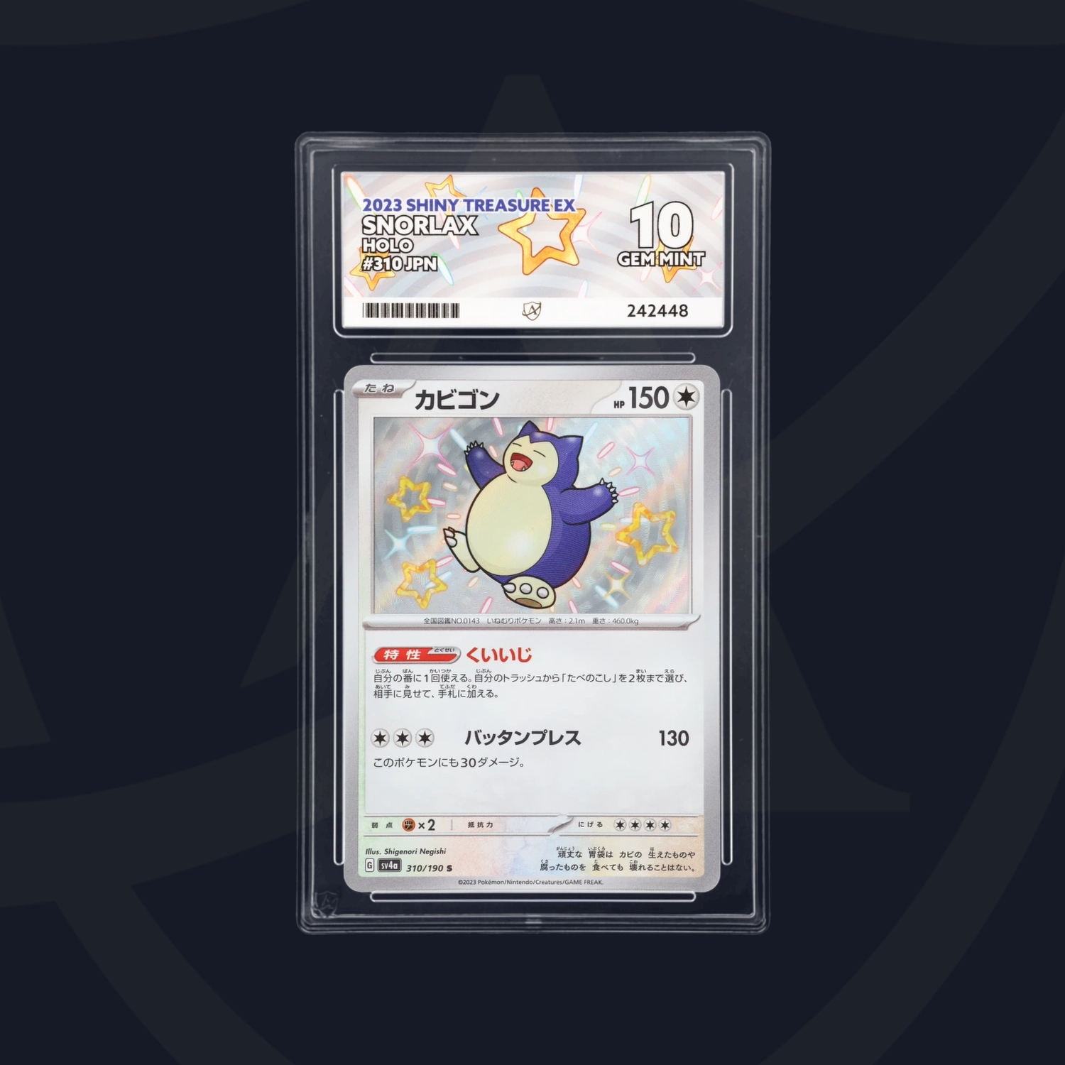 Cert #242448 - 2023 - Snorlax - Shiny Treasure ex - 310/190 - Holo - Japanese - Grade 10 | Ace Grading - Trading Card Grading Services Cert #242448 - 2023 - Snorlax - Shiny Treasure ex - 310/190 - Holo - Japanese - Grade 10 | Ace Grading - Trading Card Grading Services