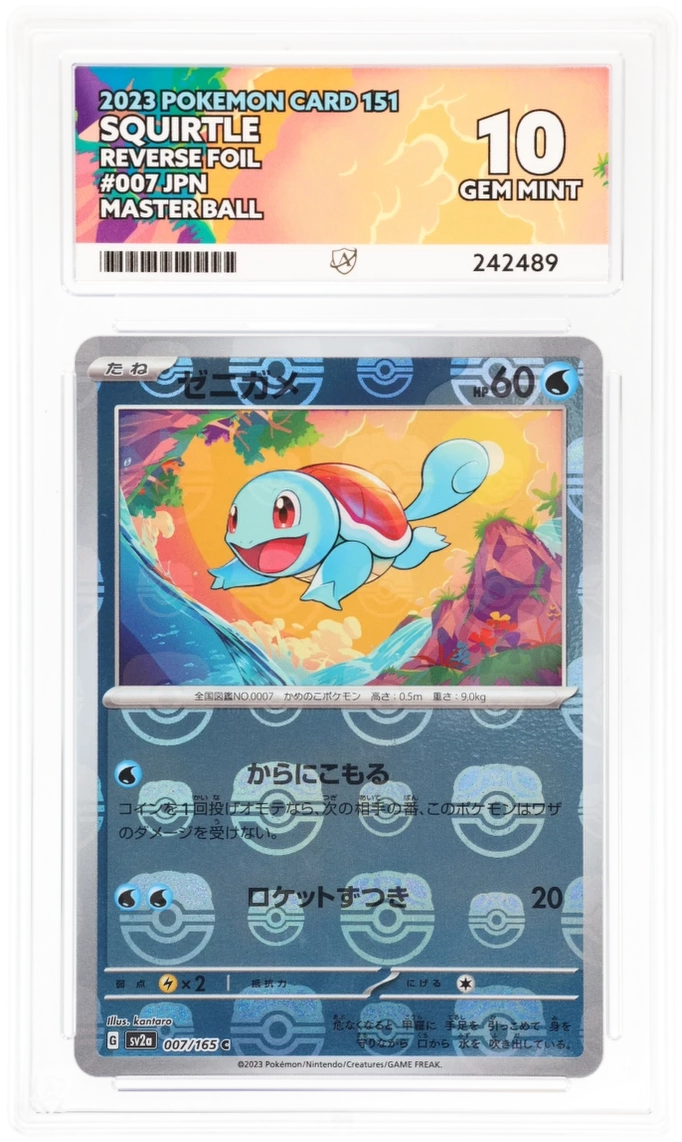Cert #242489 - 2023 - Squirtle - Pokemon Card 151 - 007/165 - Reverse Foil  - Japanese - Master Ball - Grade 10 | Ace Grading - Trading Card Grading  Services