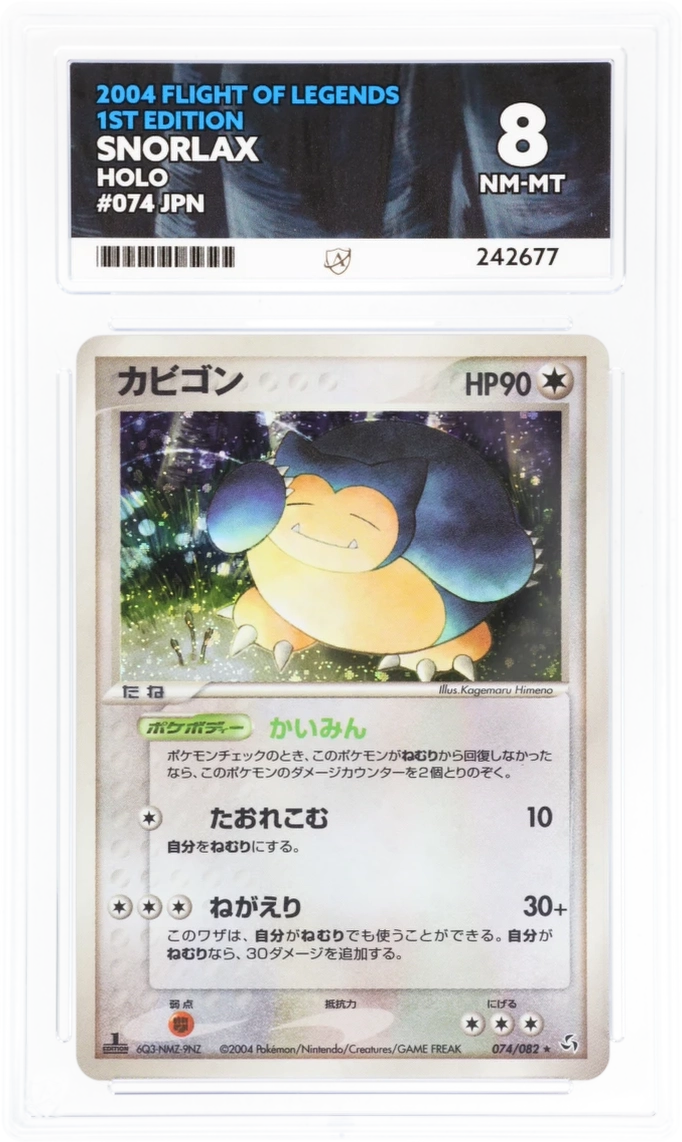 snorlax graded card CGC 9 Japanese Eevee & Snorlax GX Rainbow (Graded Card) main image 0