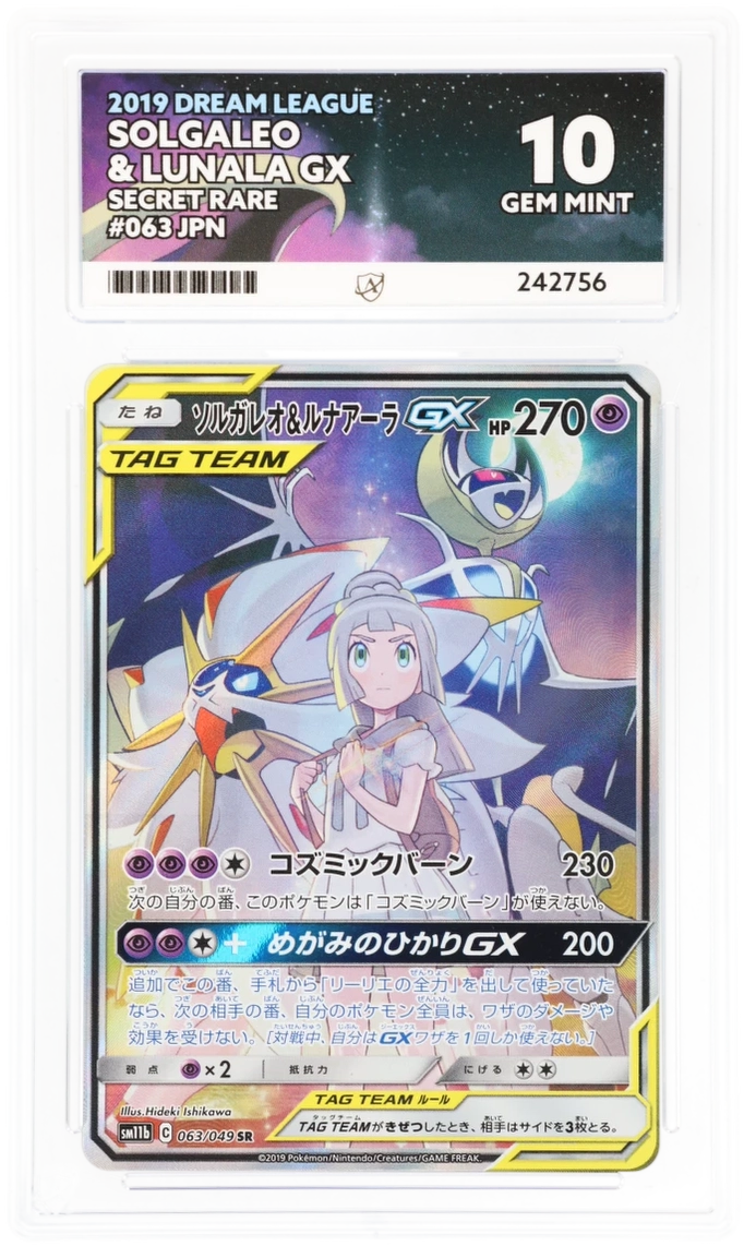 Card Front