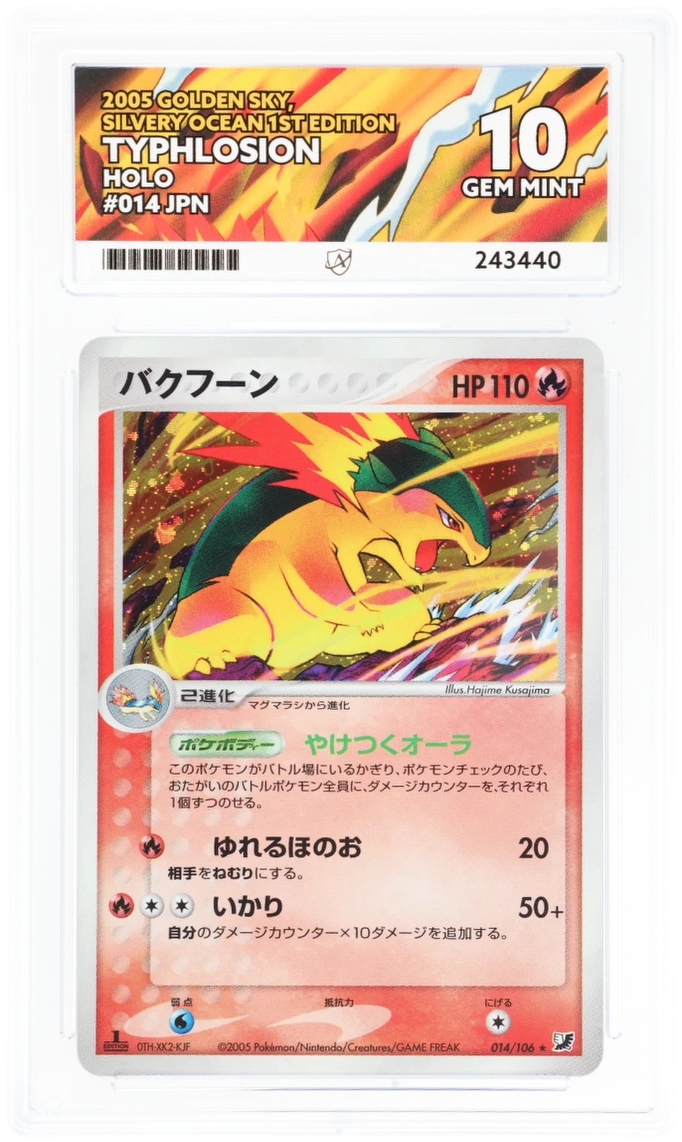 Card Front