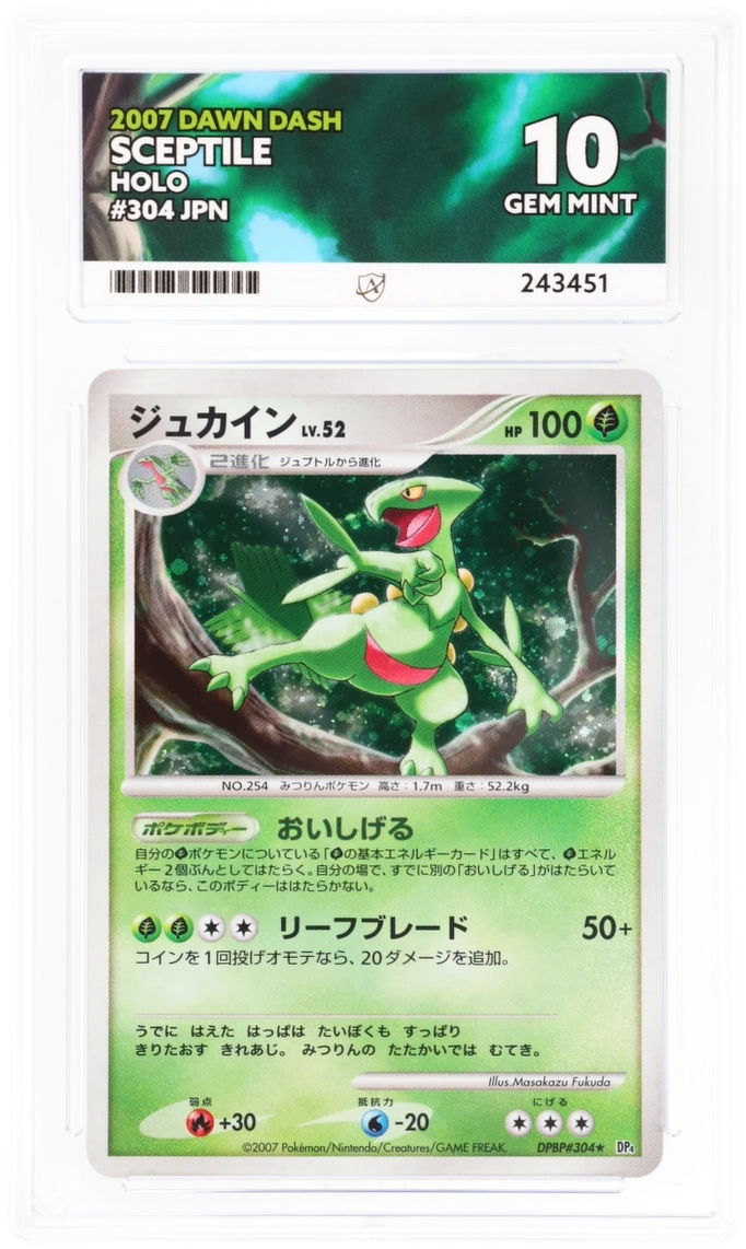 Card Front