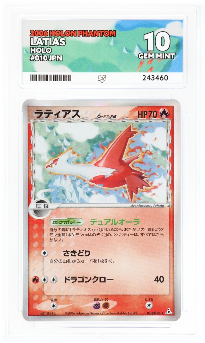 Card Front