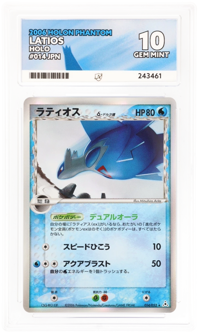 Card Front