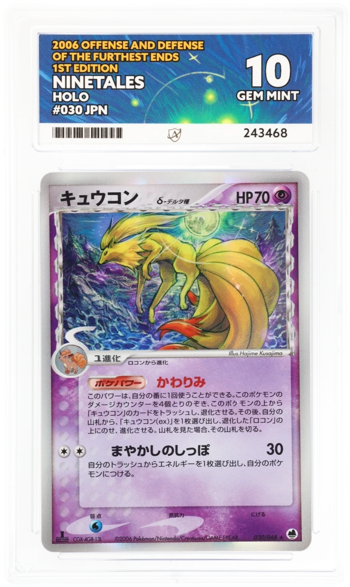 Card Front