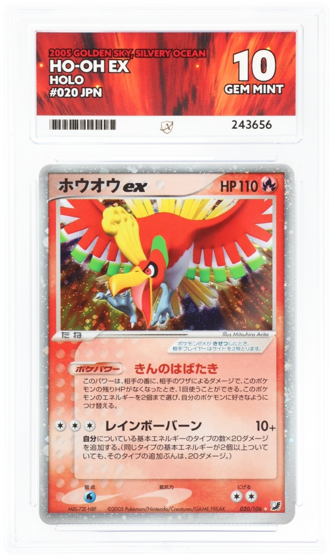 Card Front