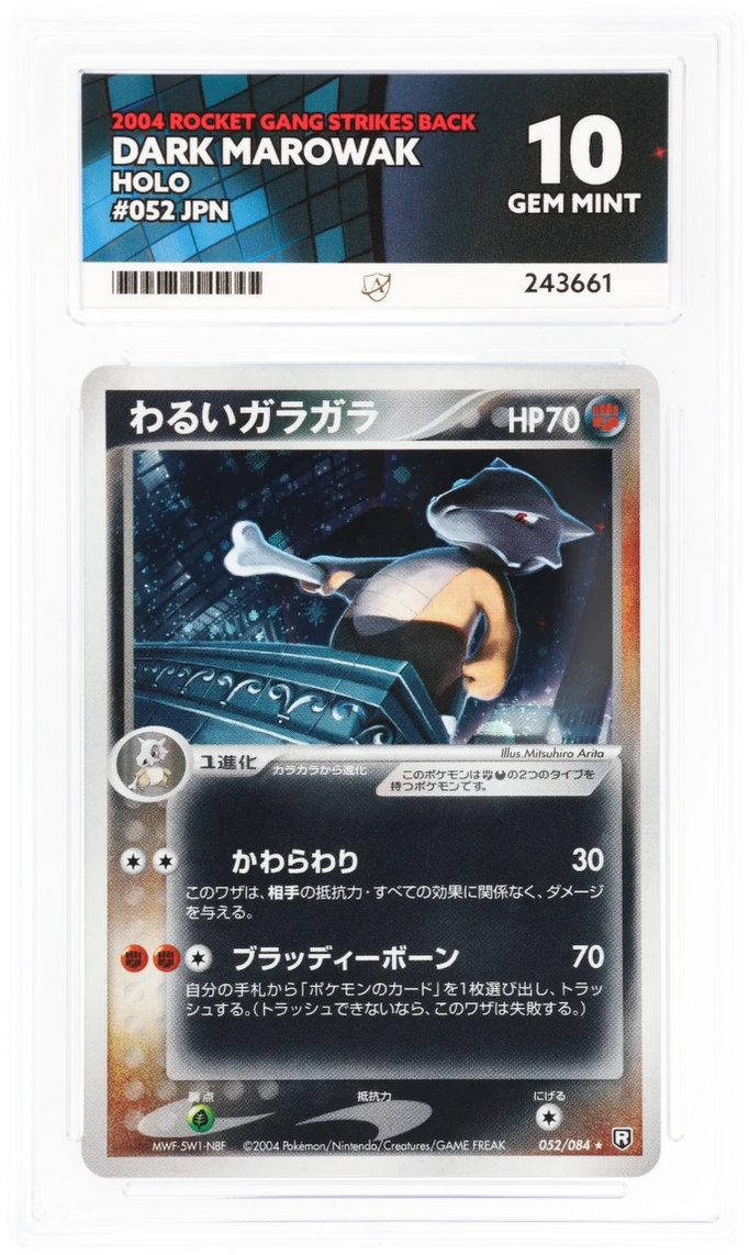 Card Front