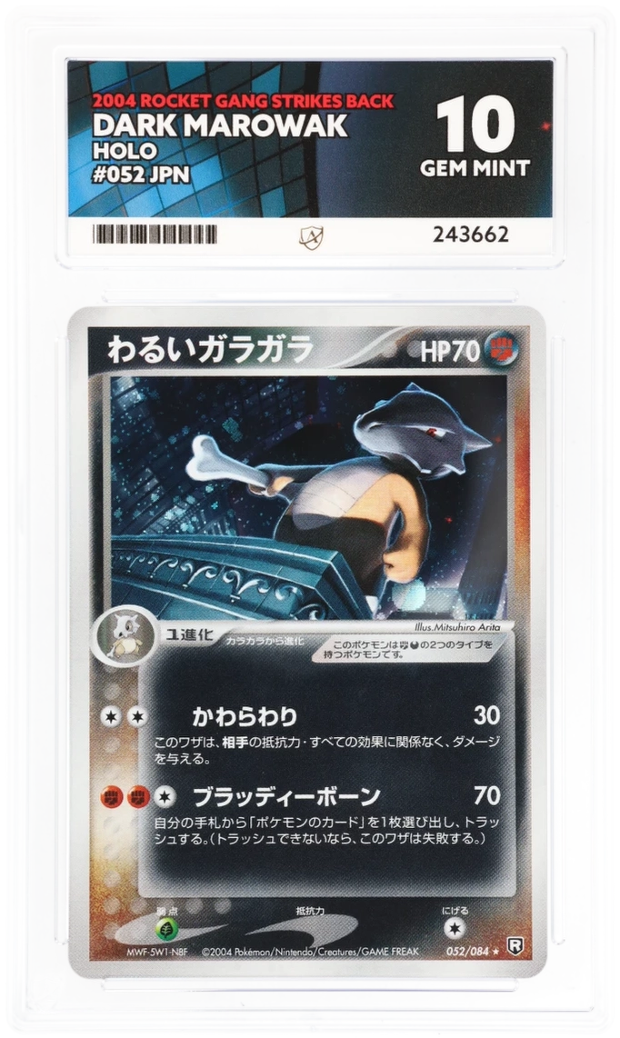 Card Front