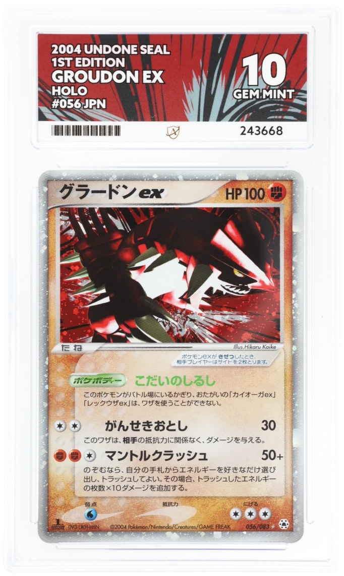 Card Front