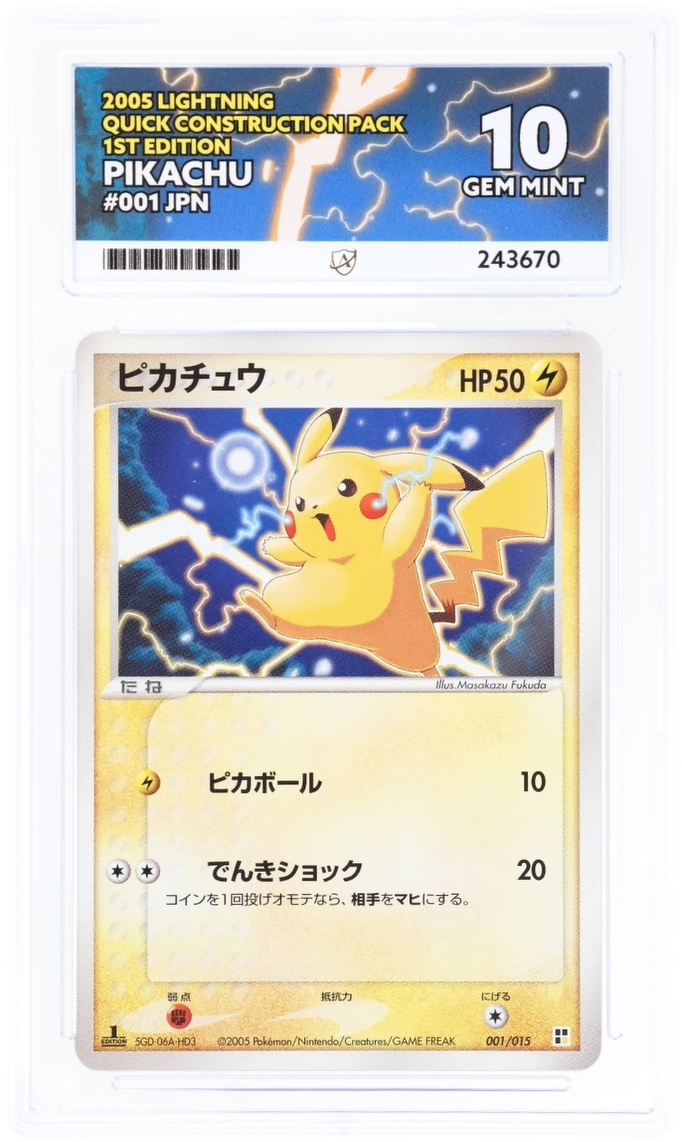 Card Front