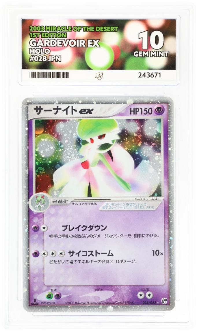 Card Front