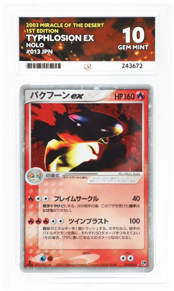Card Front
