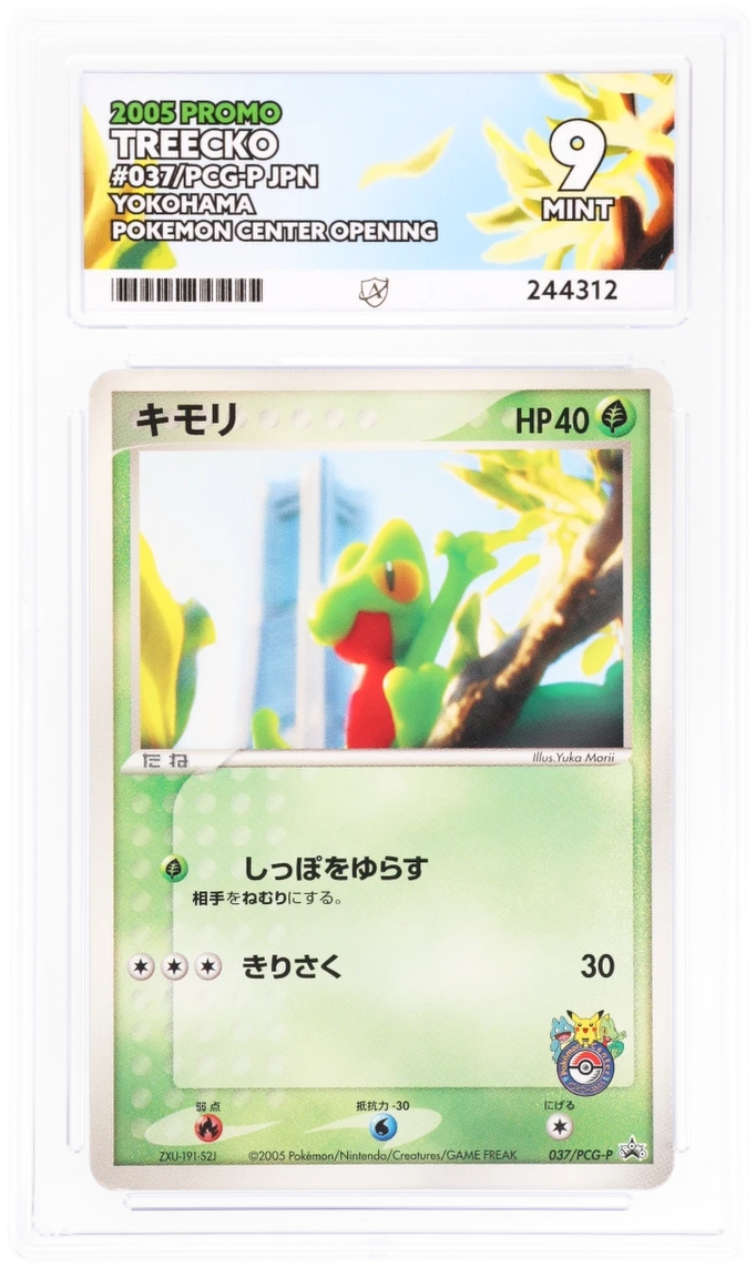 Card Front