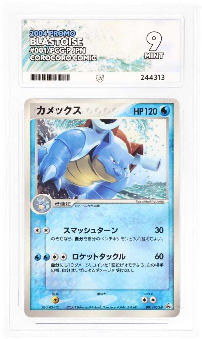 Card Front
