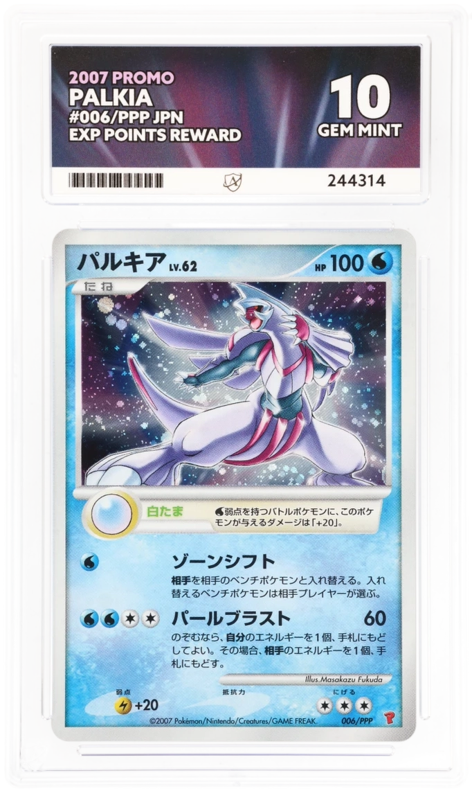 Card Front