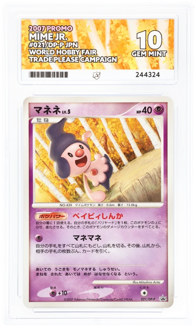 Card Front
