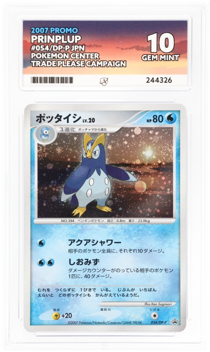 Card Front