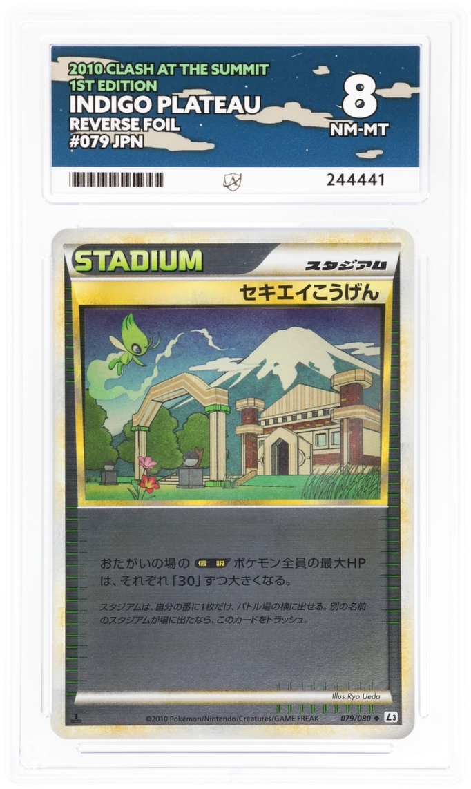 Card Front