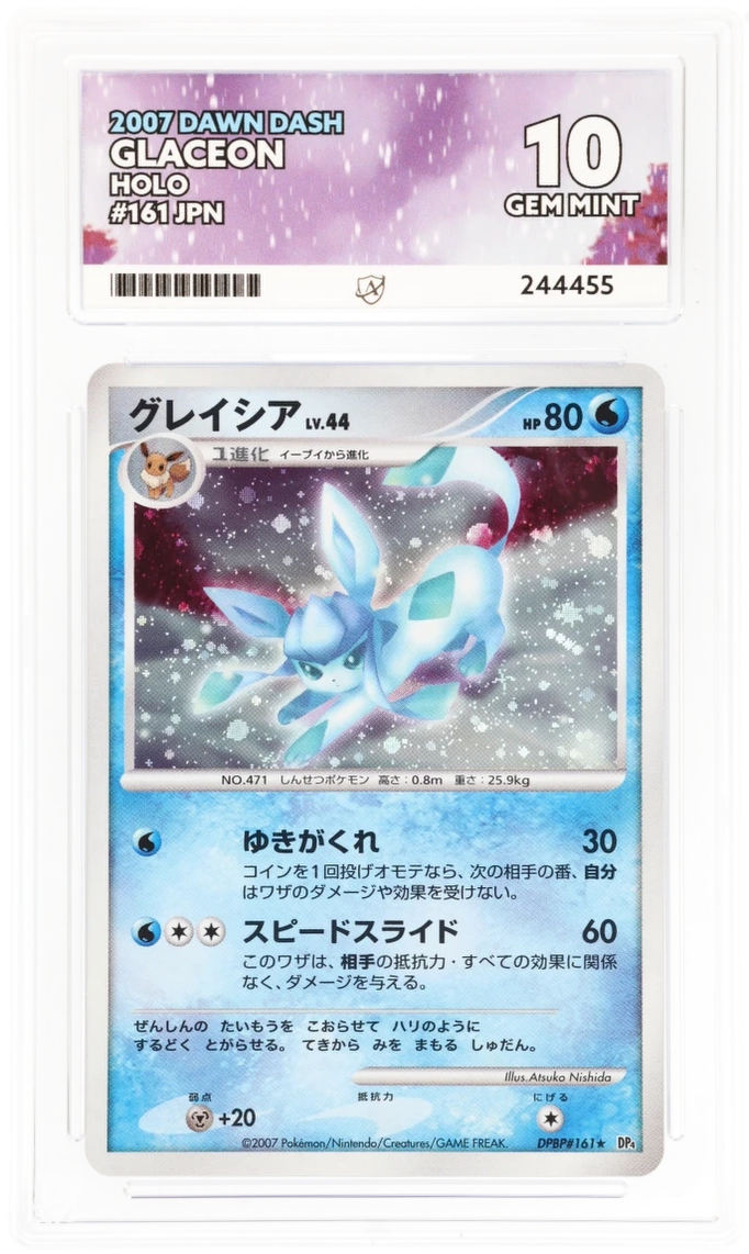 Card Front