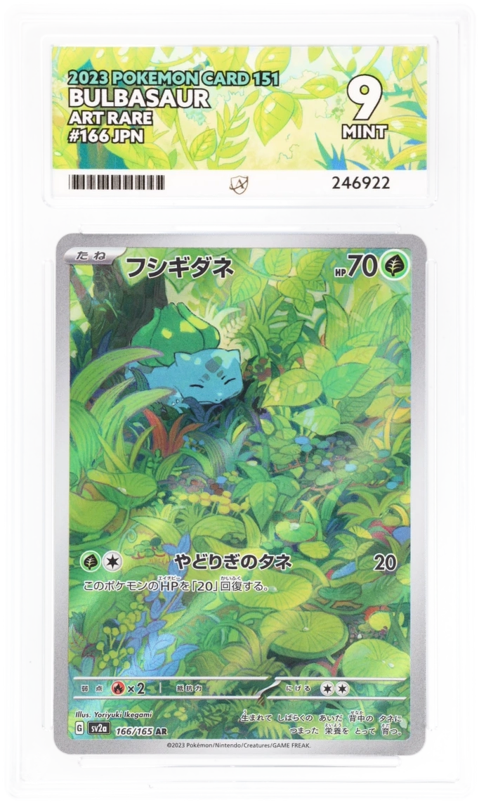 Card Front