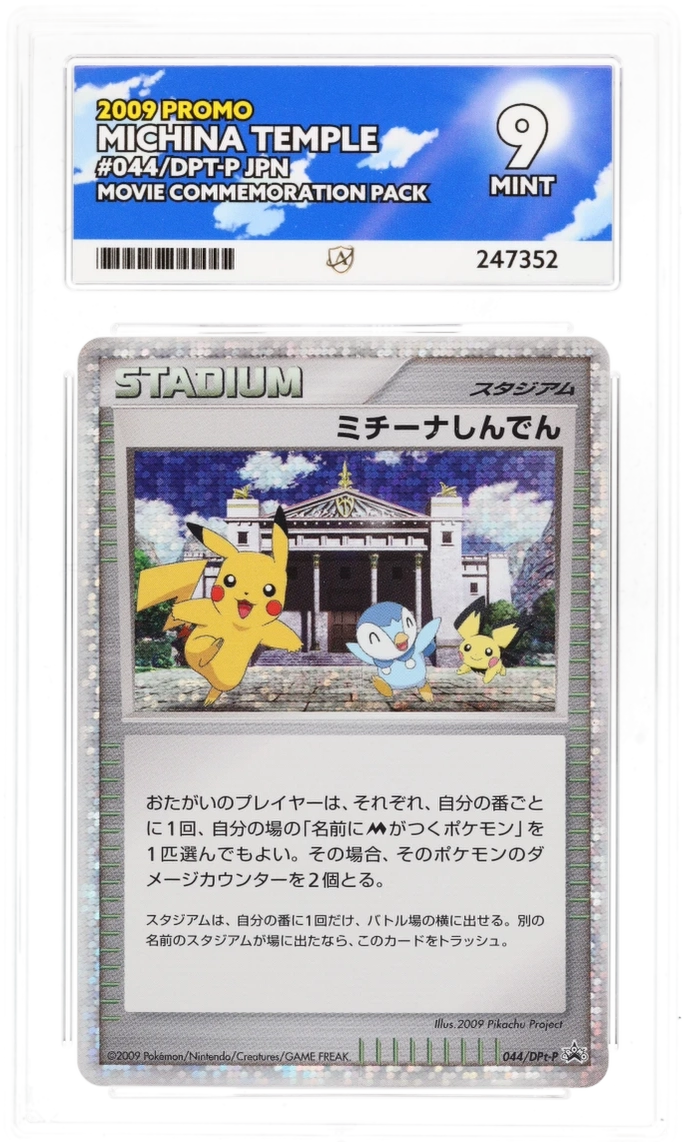 Card Front