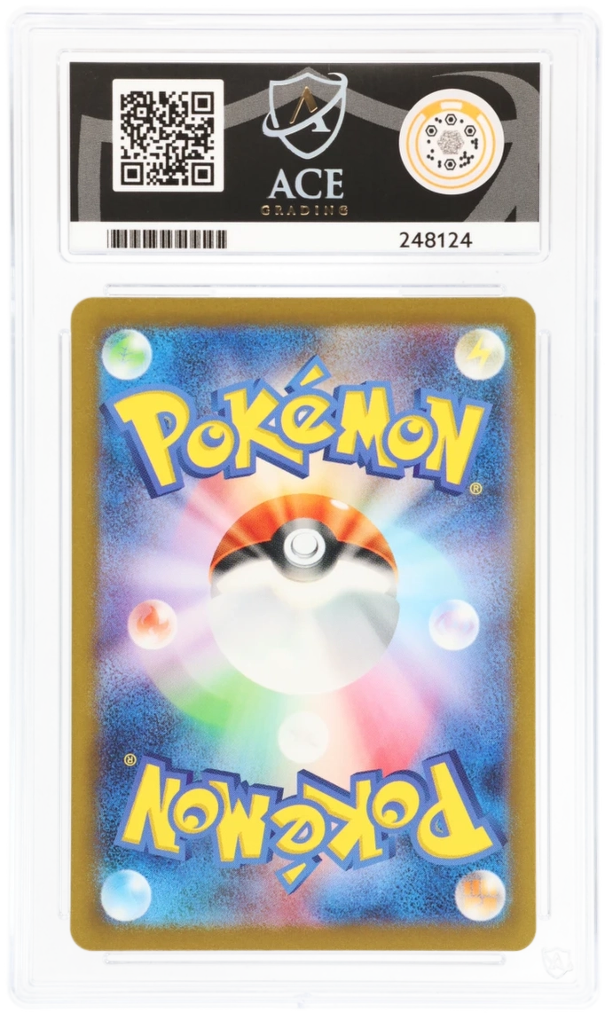 Cert #248124 - 2023 - Ninetales ex - Pokemon Card 151 - 188/165
